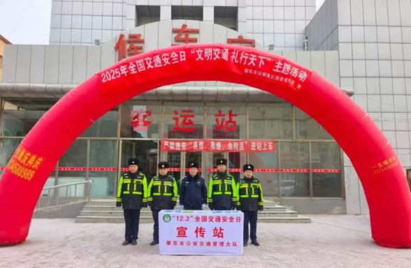 �ؖ|�������ܴ��(du��)�_(k��i)��122��ȫ��(gu��)��ͨ��ȫ�ա����}����