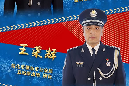 �ؖ|�й��������s�x ���x2025���������������񾯡���