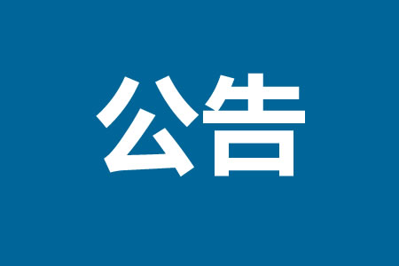 �ؖ|�й������P(gu��n)�ڊ^���ɳ�����ݠ�����{(di��o)���Ĺ���